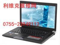 深圳東芝M300筆記本花屏與不顯示故障的靠譜維修途徑