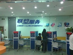 探訪聯想手機售后維修中心浦東點 專業與效率并存的計算機維修服務